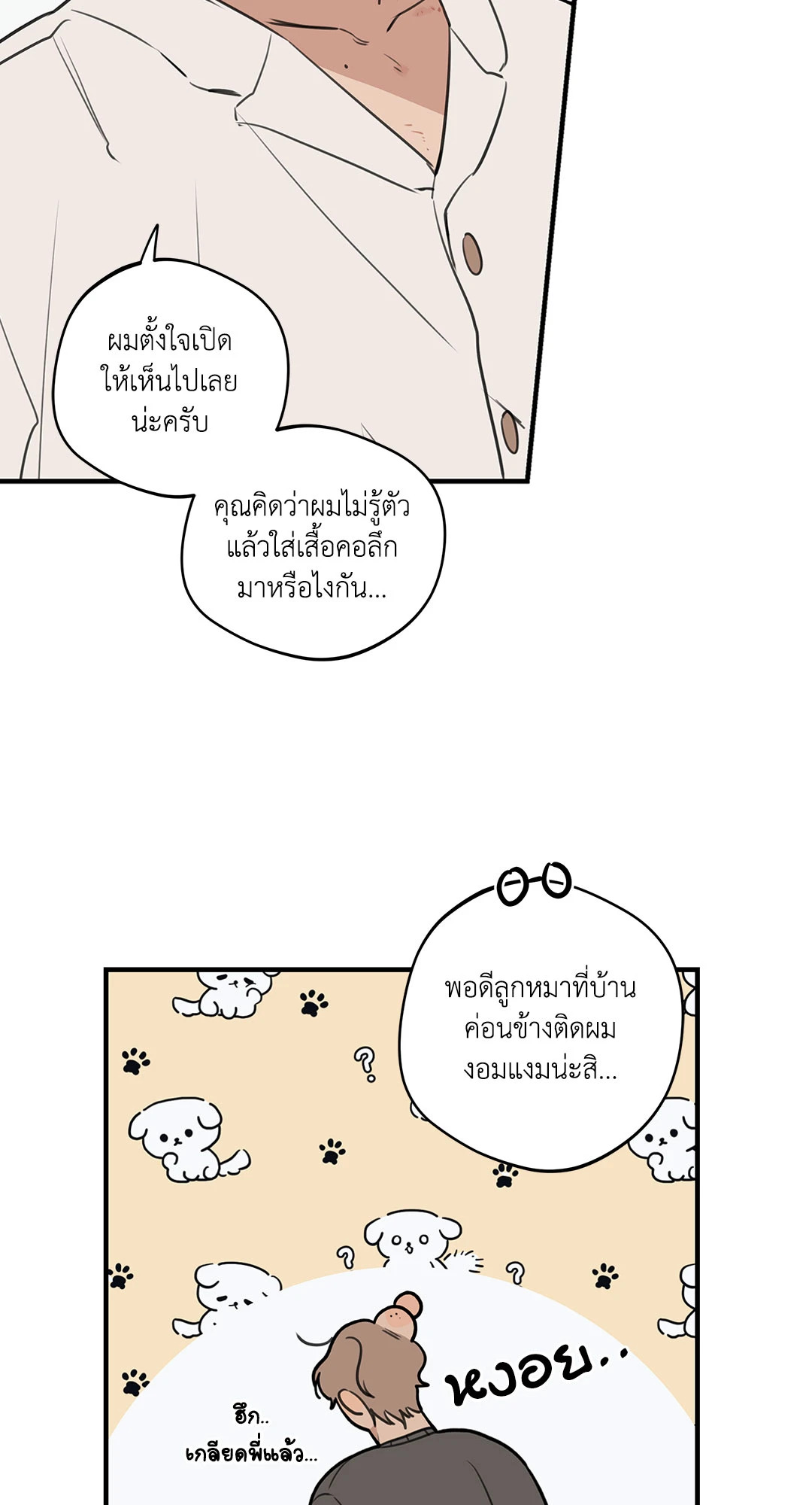 หน้า 50