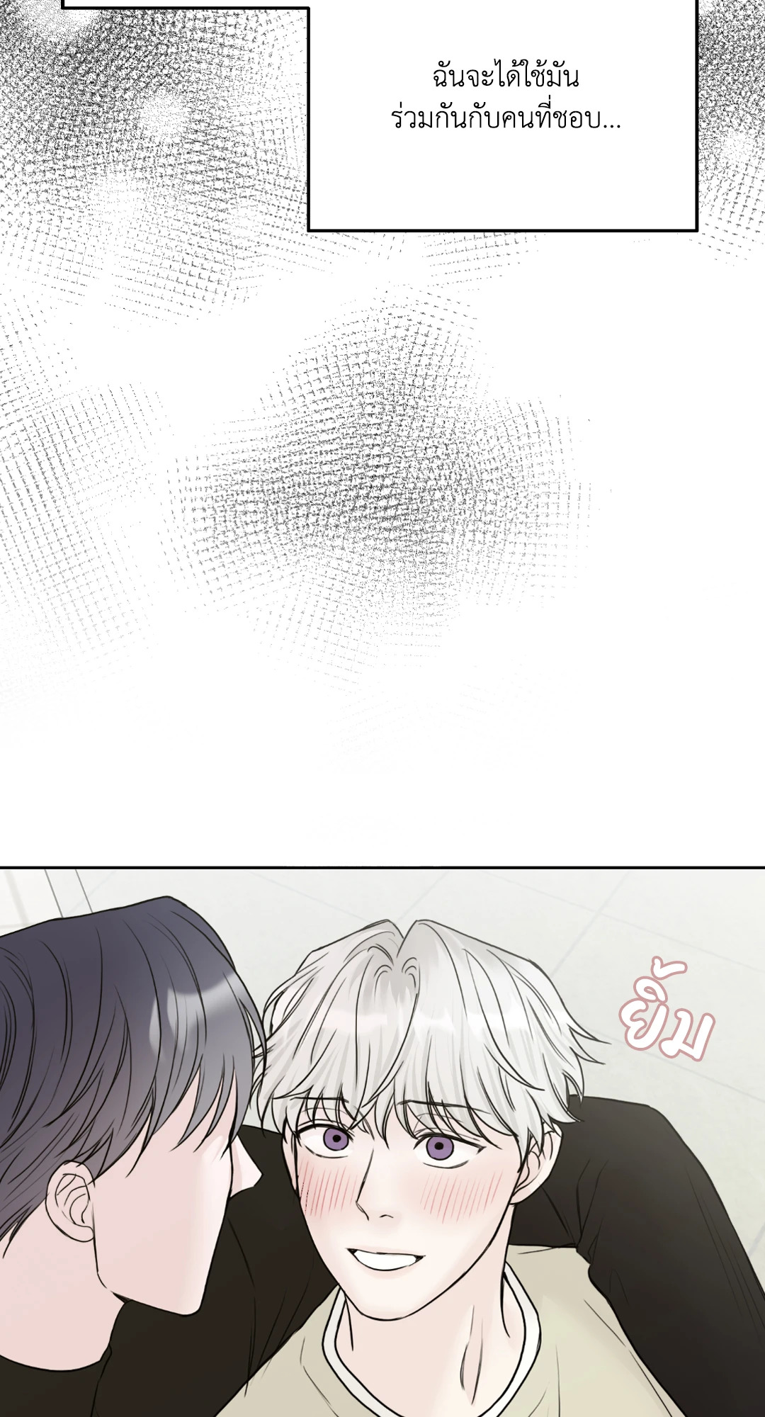 หน้า 63