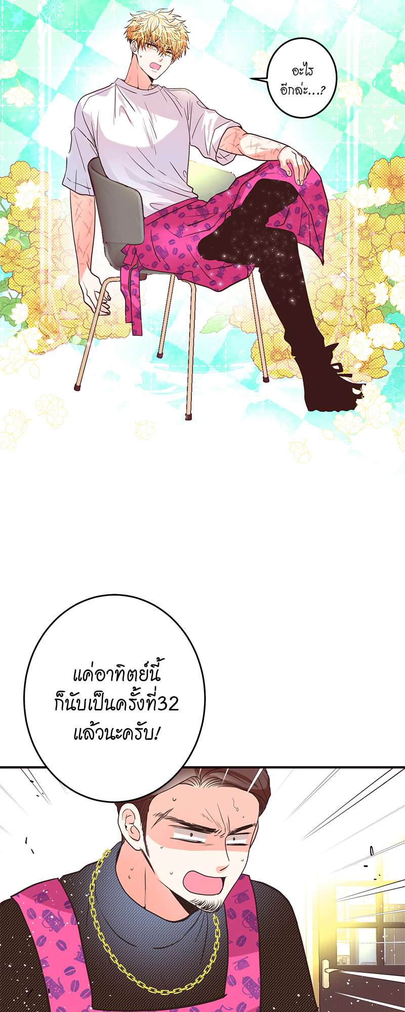 หน้า 16