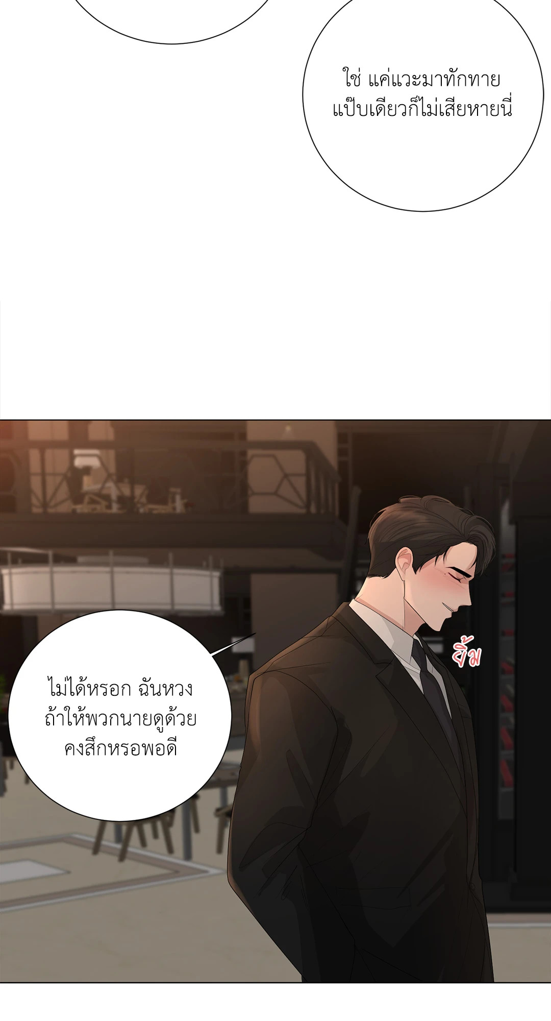 หน้า 47