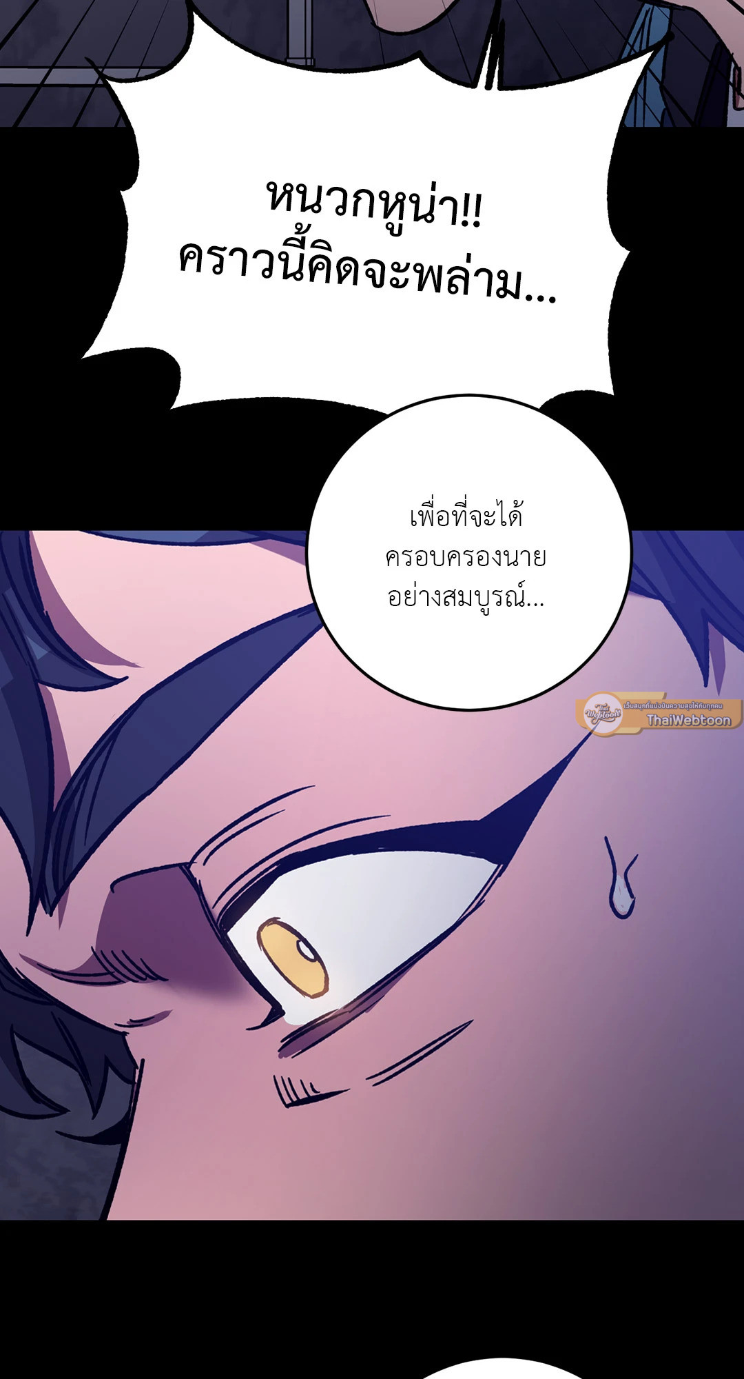 หน้า 79