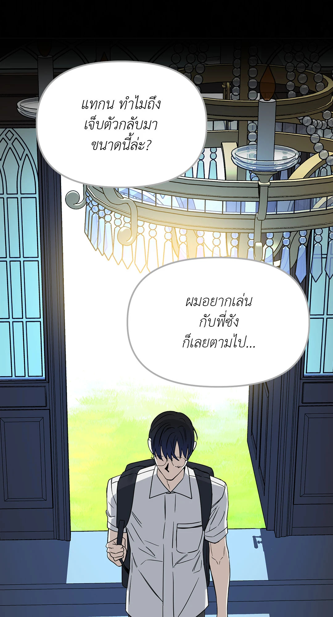 หน้า 53