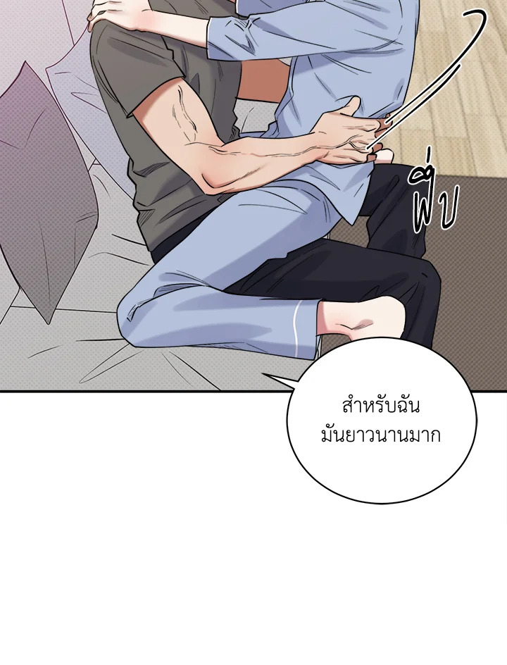 หน้า 74