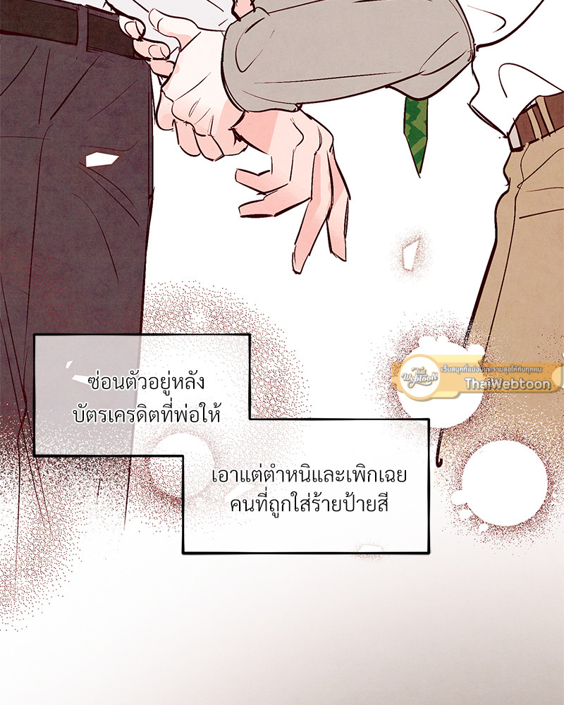 หน้า 104