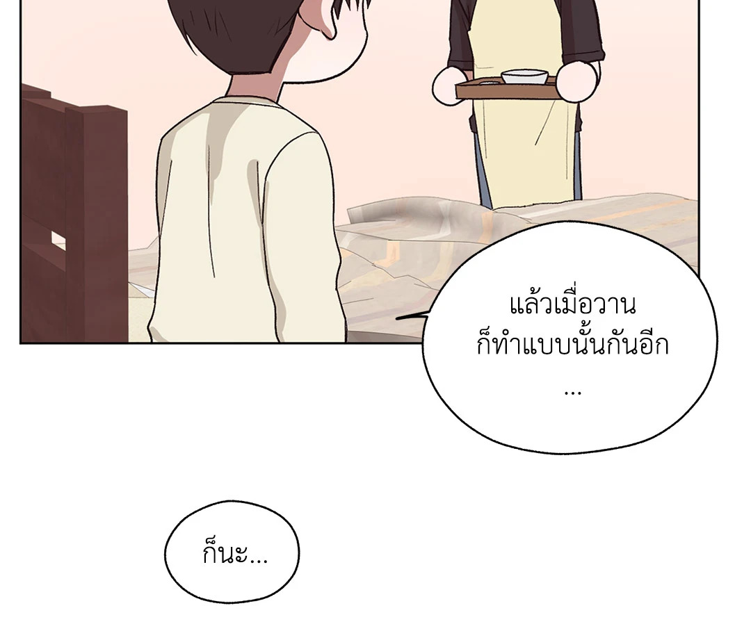 หน้า 82