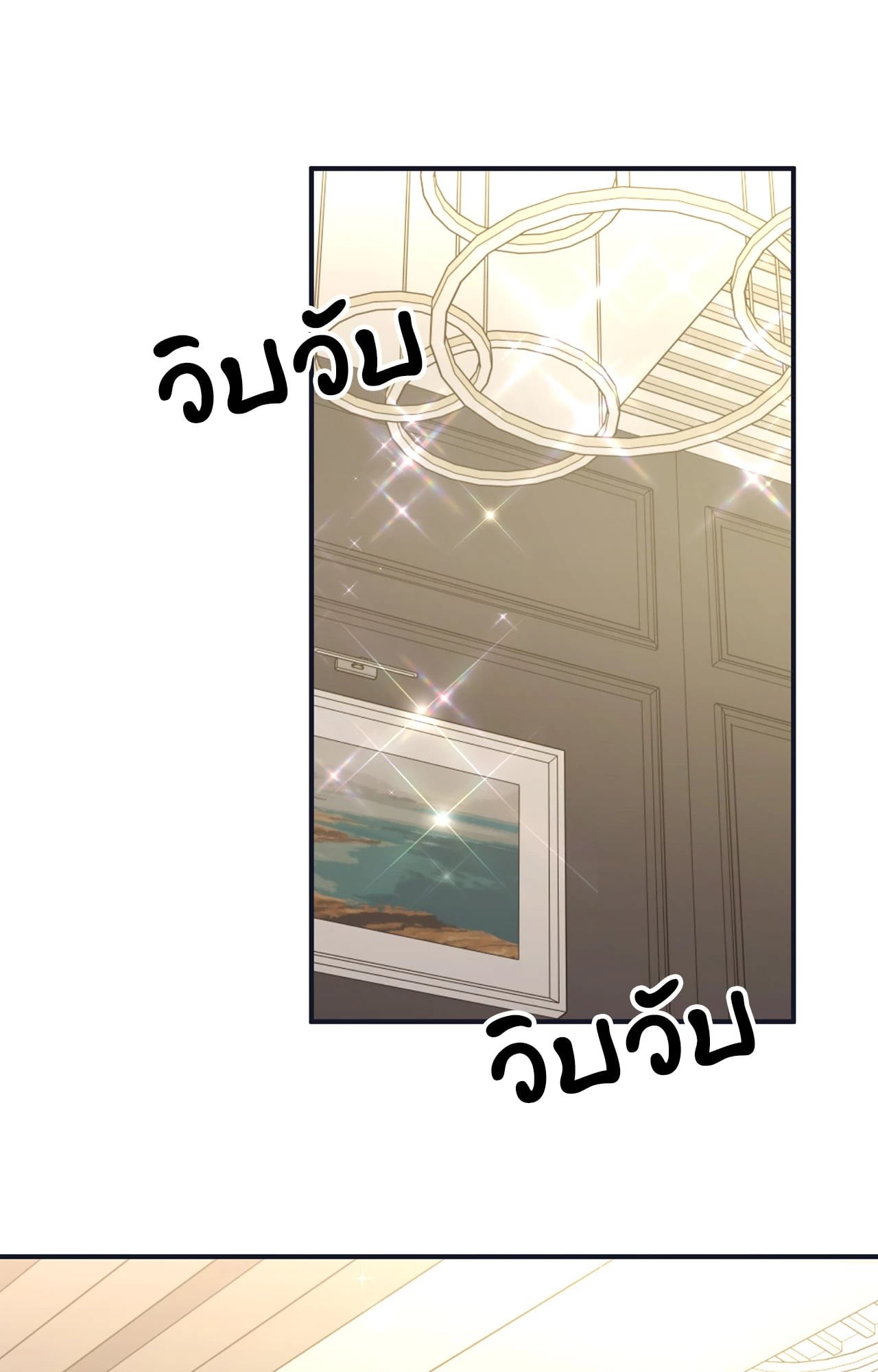 หน้า 132