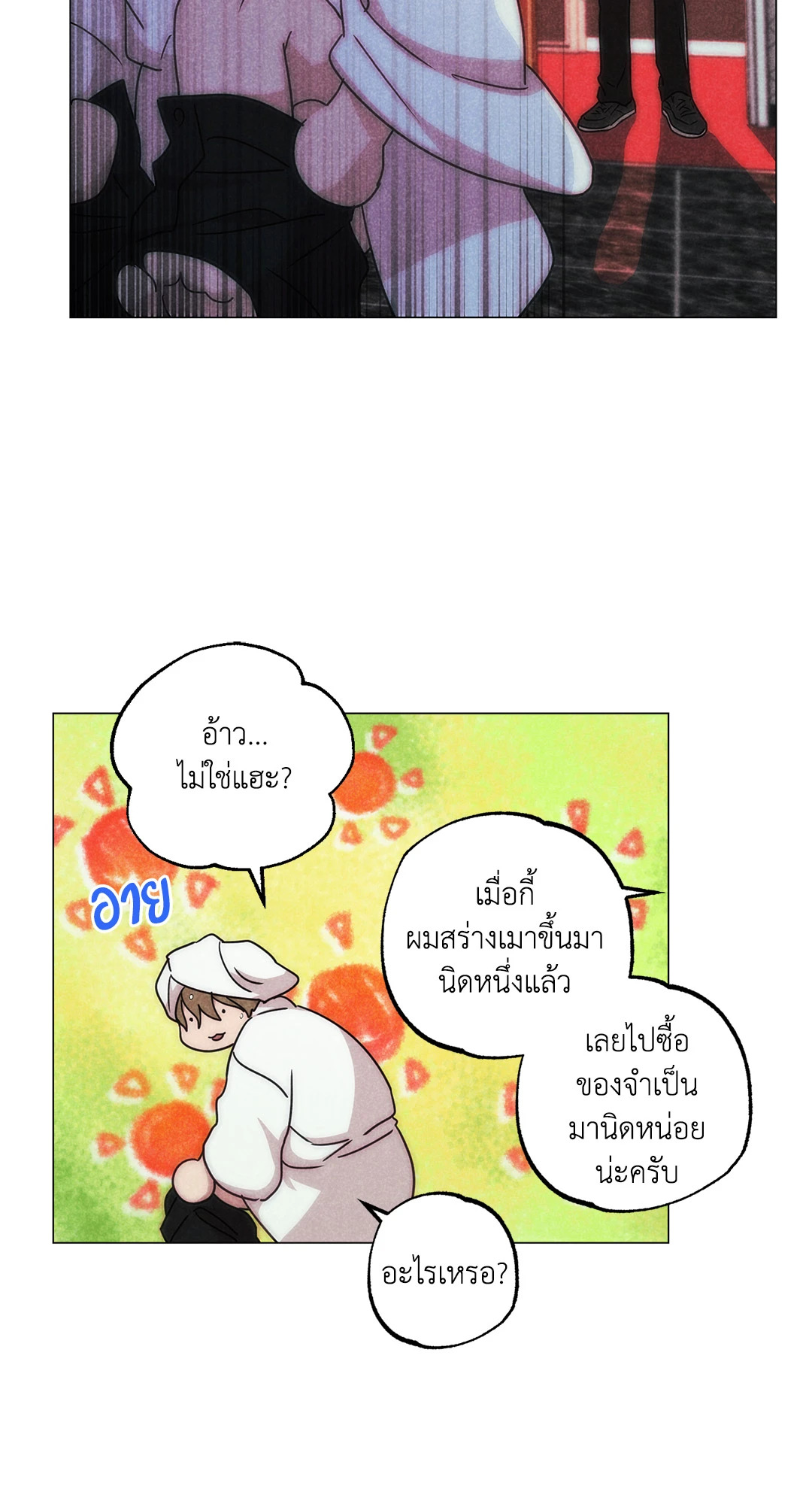 หน้า 56