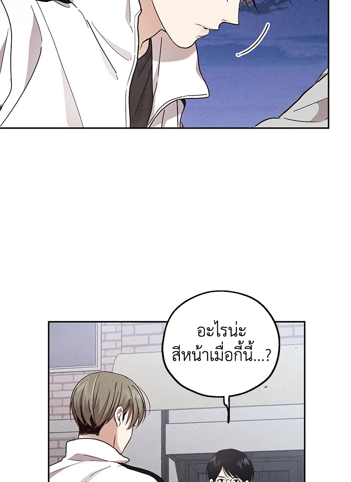 หน้า 70