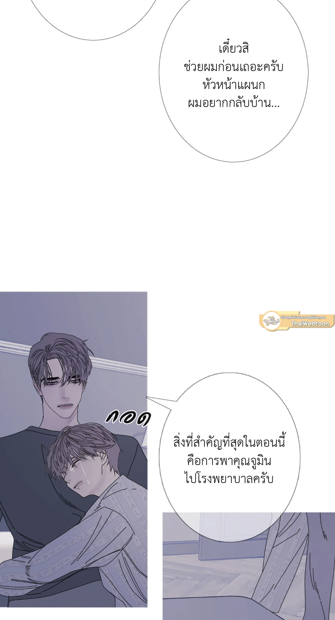 หน้า 63