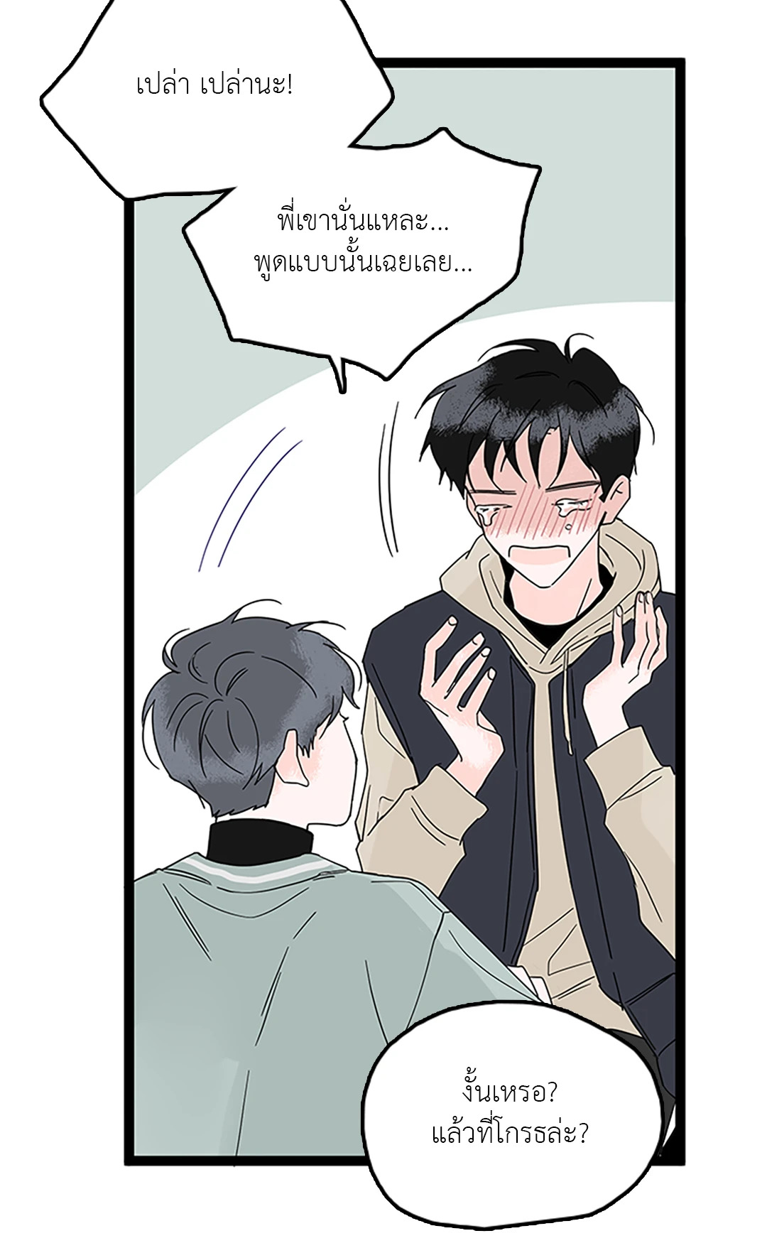 หน้า 42