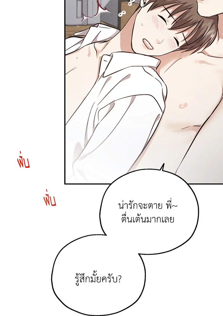 หน้า 74
