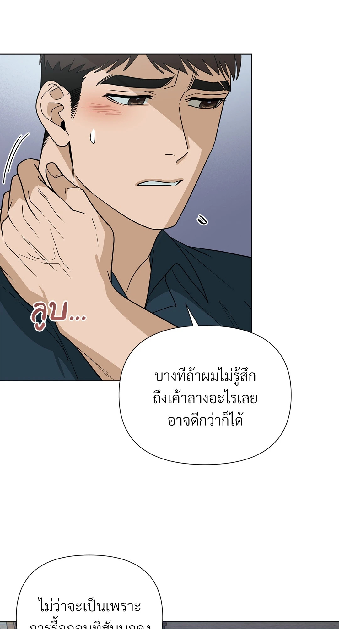 หน้า 39