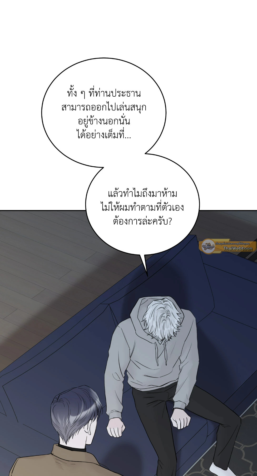 หน้า 74