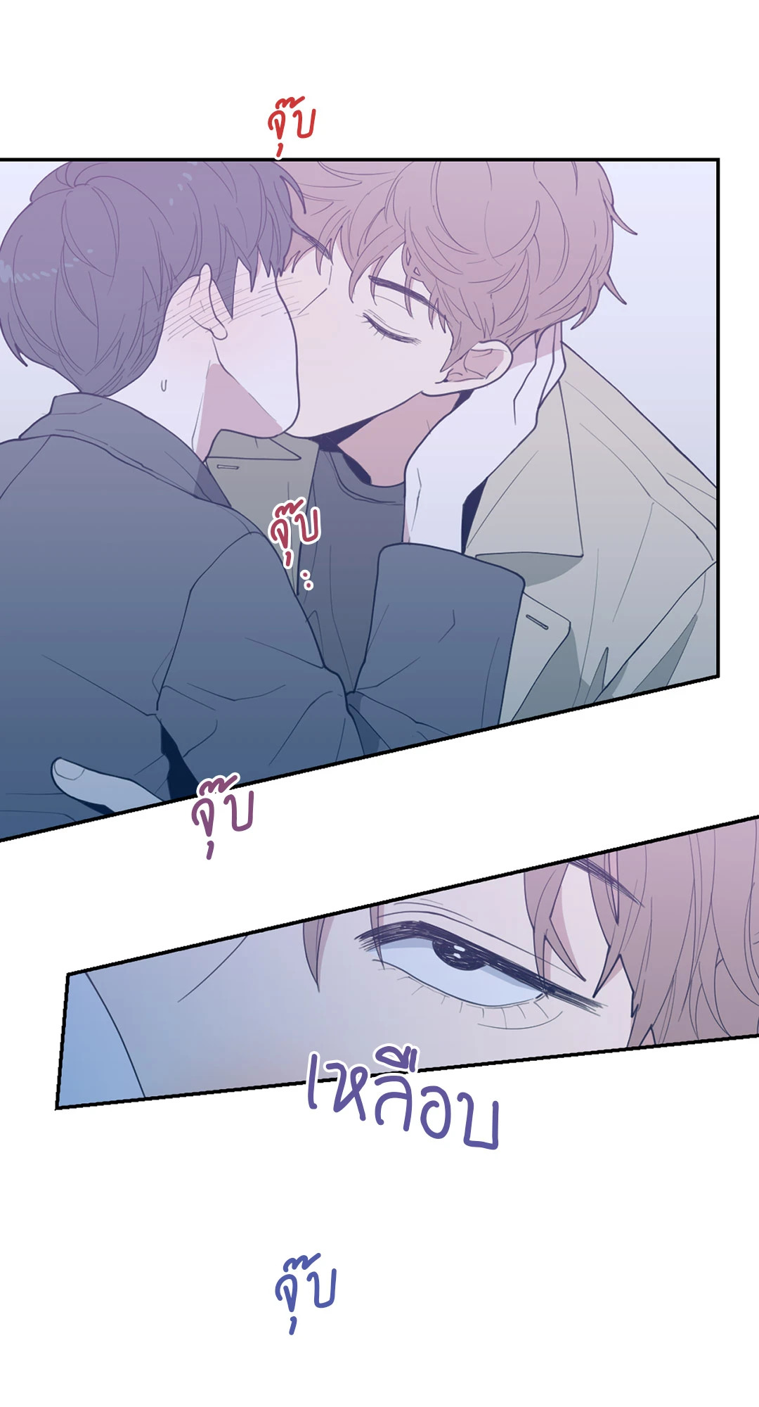 หน้า 74