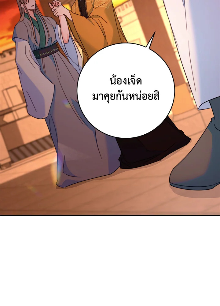 หน้า 64