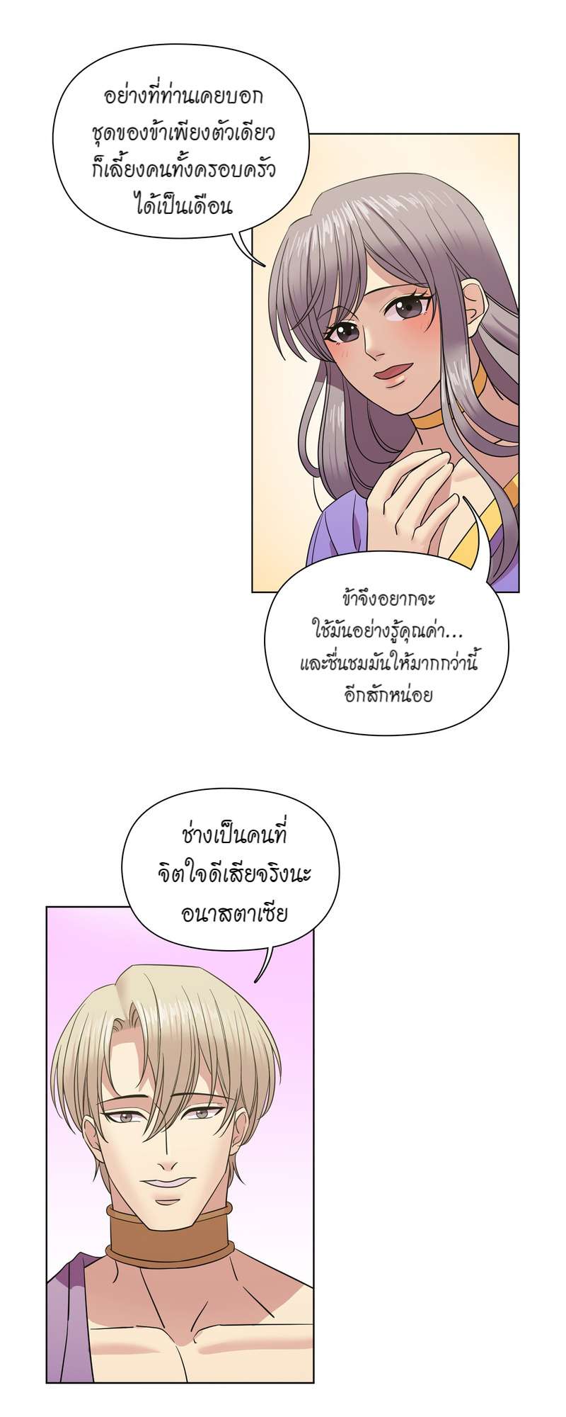 หน้า 40