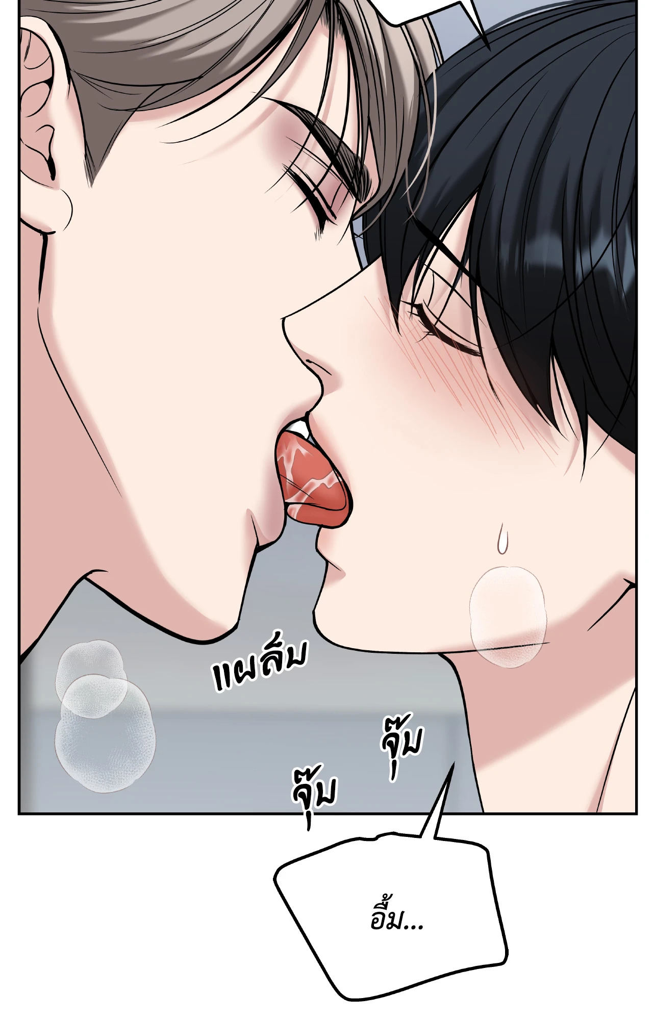 หน้า 73