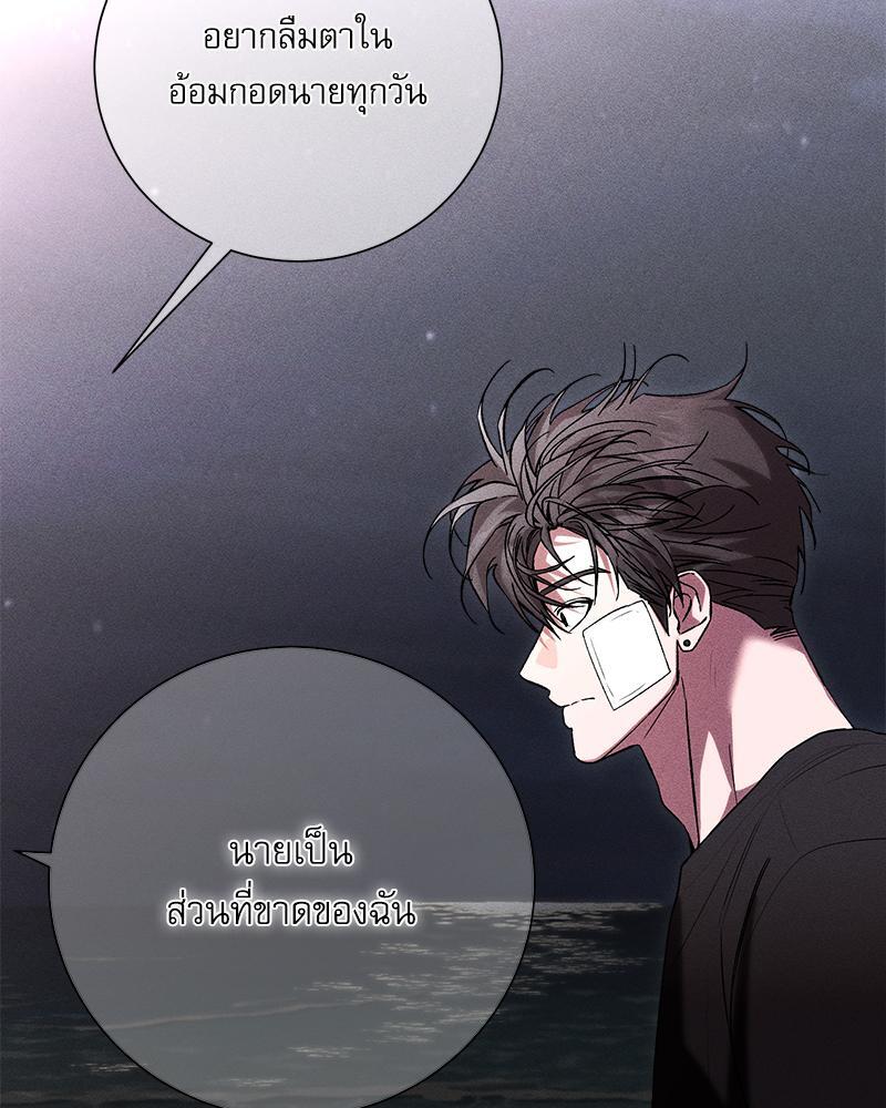 หน้า 70