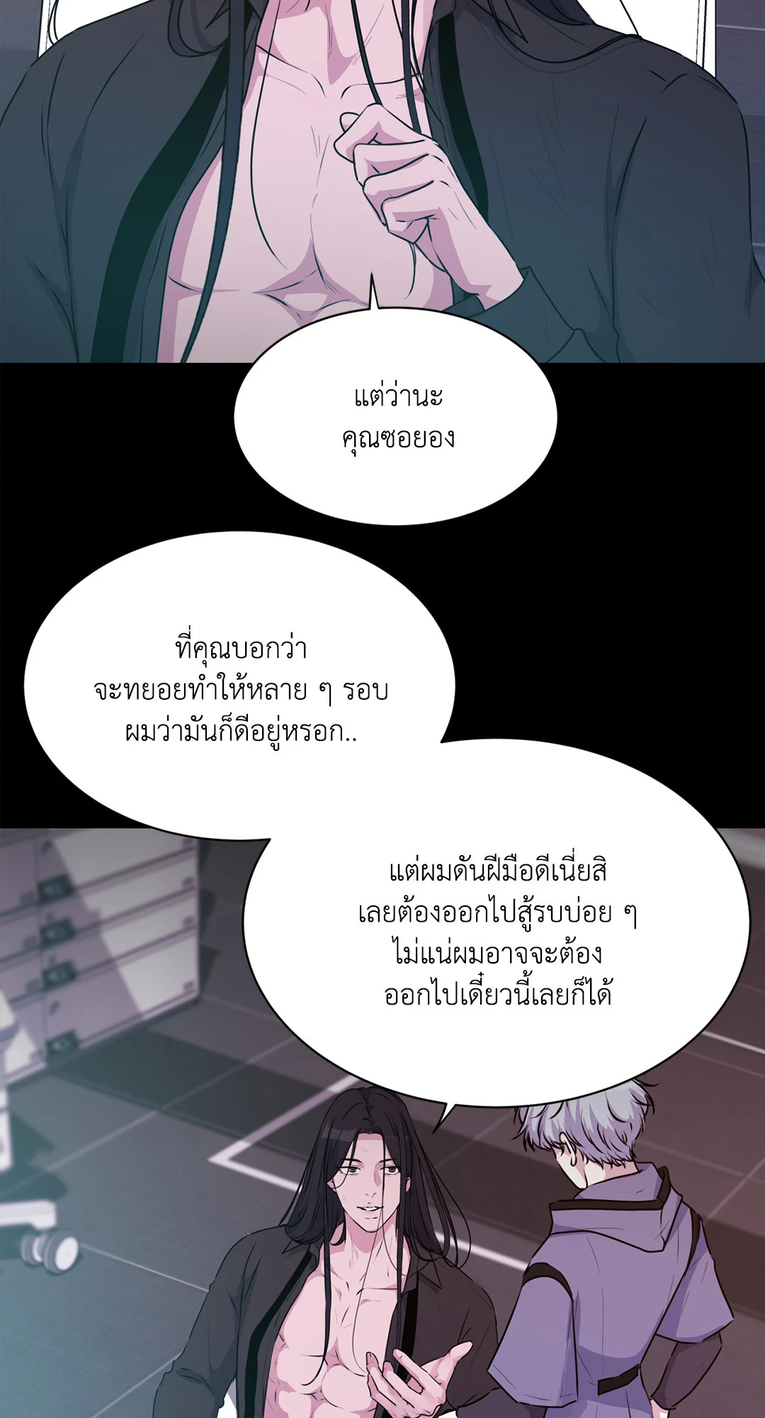 หน้า 24