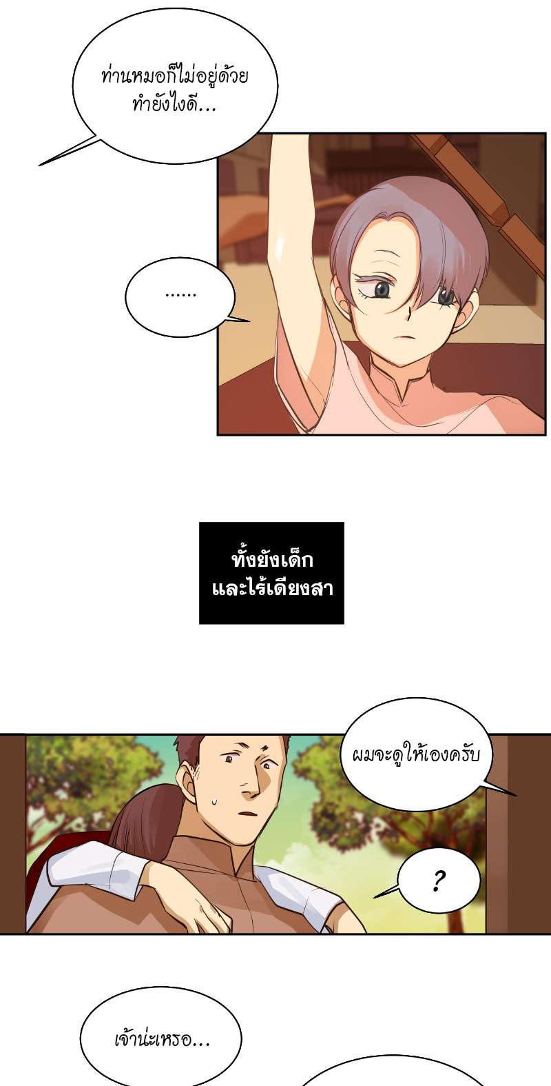 หน้า 32