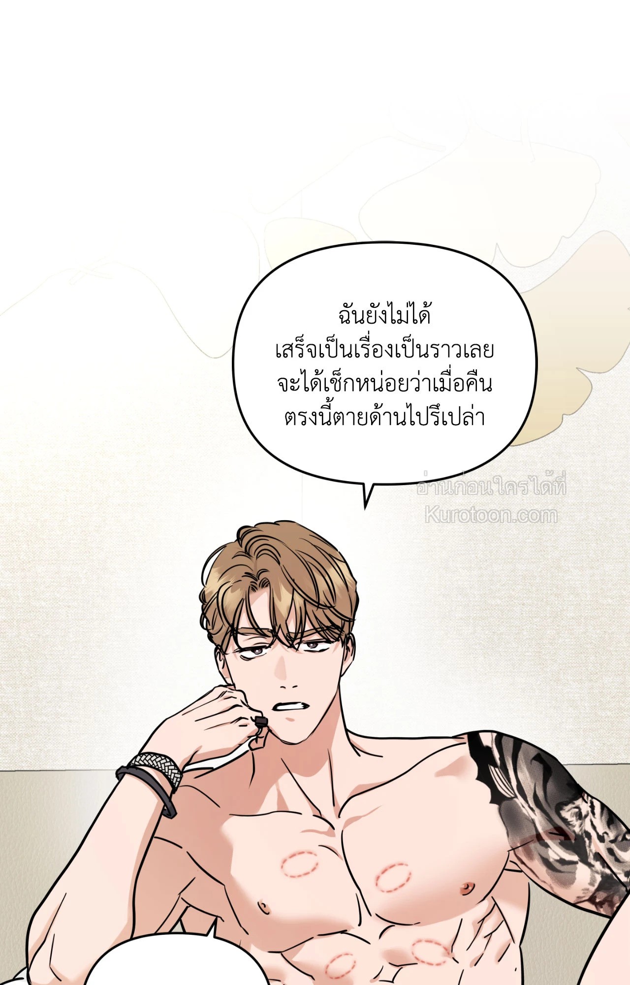 หน้า 57