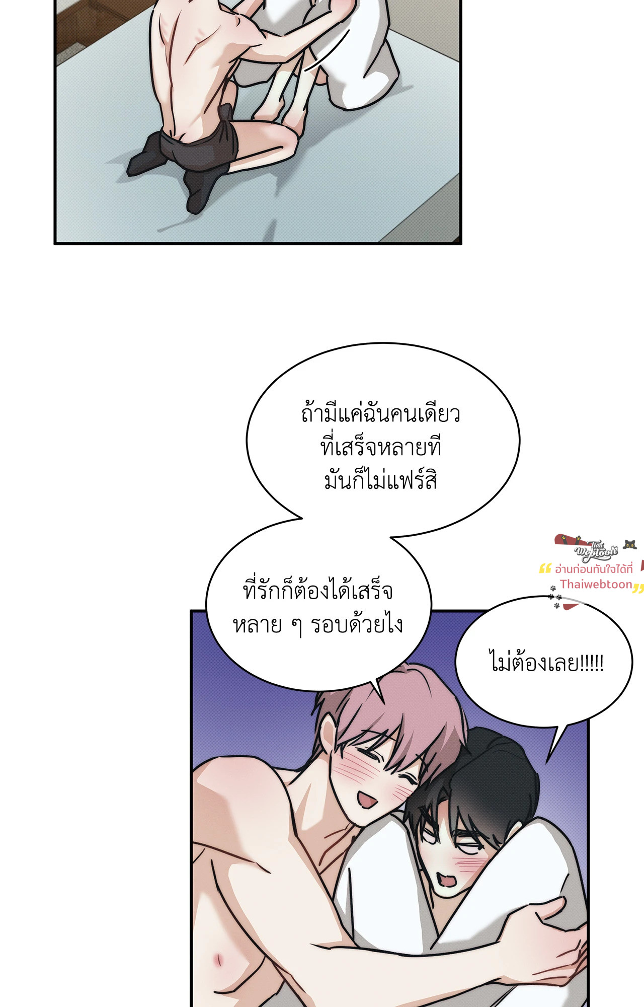 หน้า 85