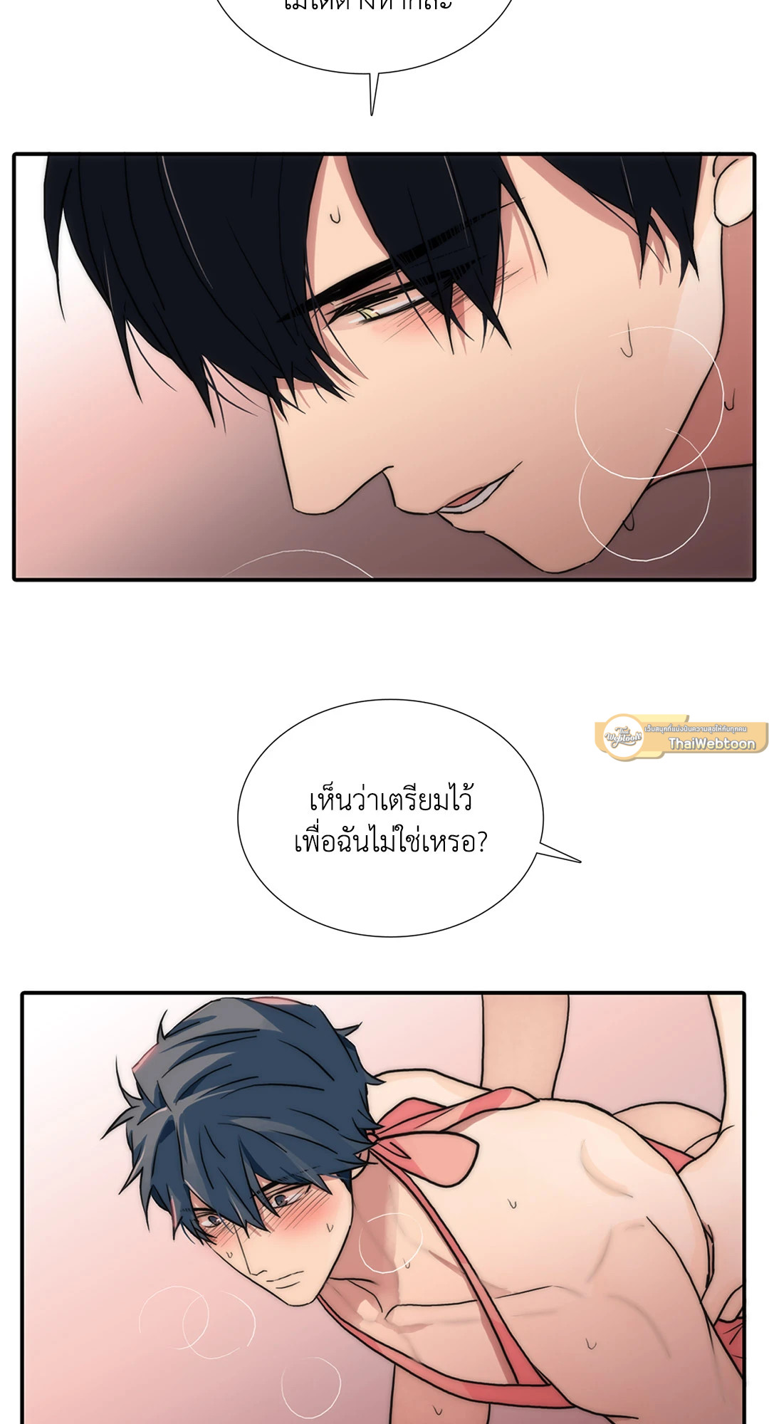 หน้า 47