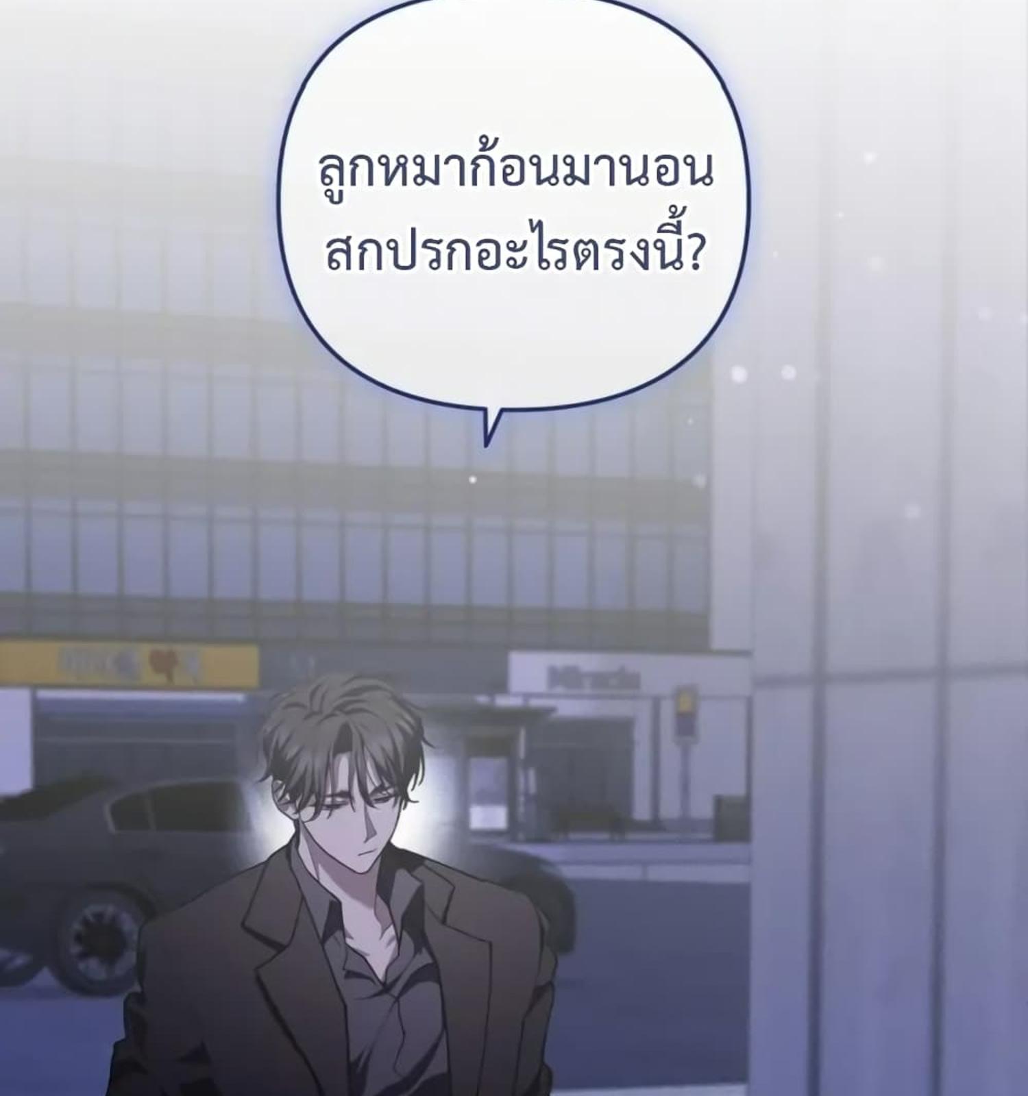 หน้า 102