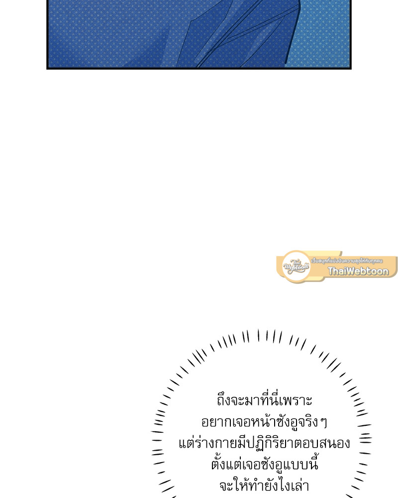 หน้า 99