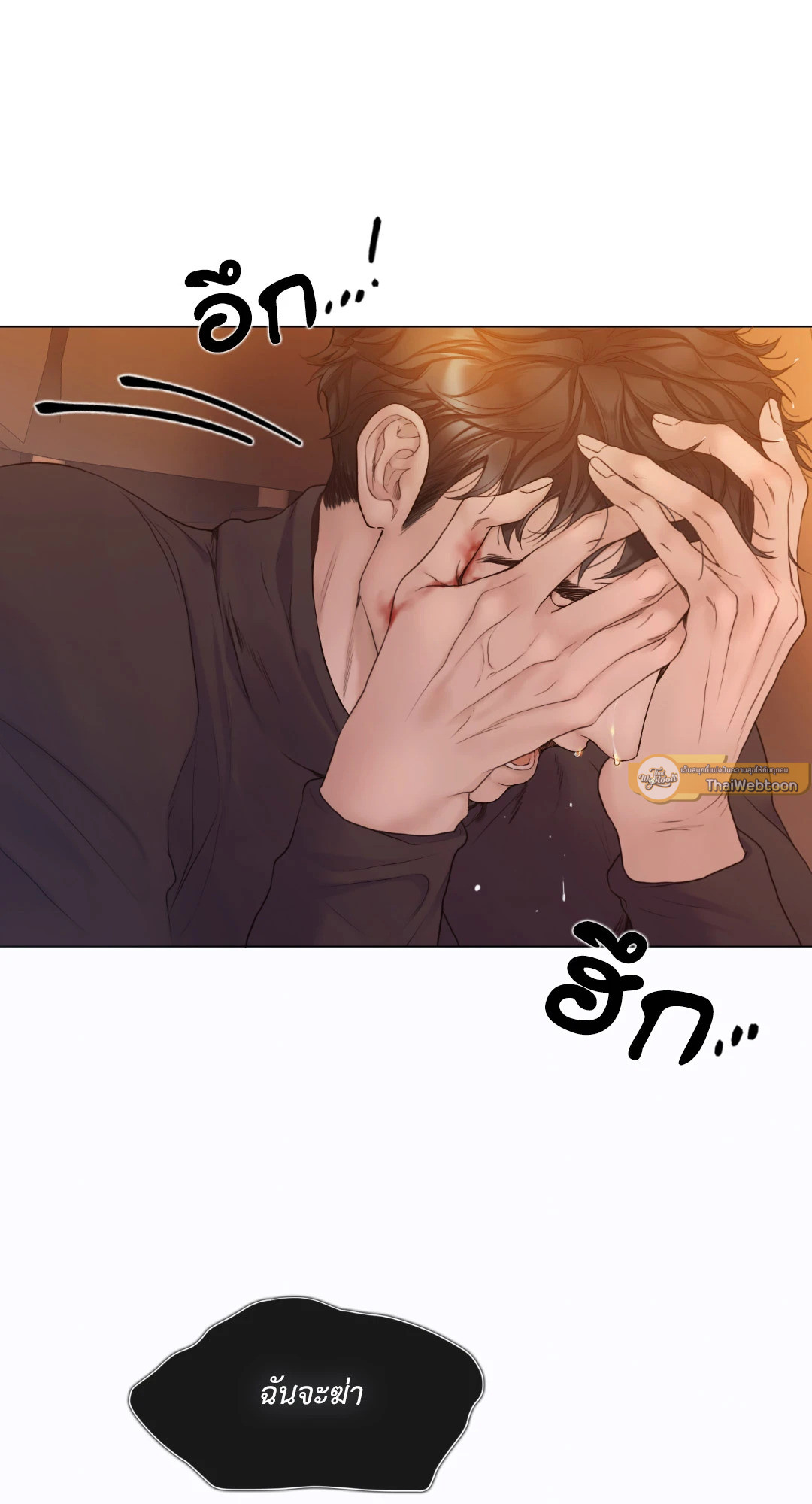 หน้า 61