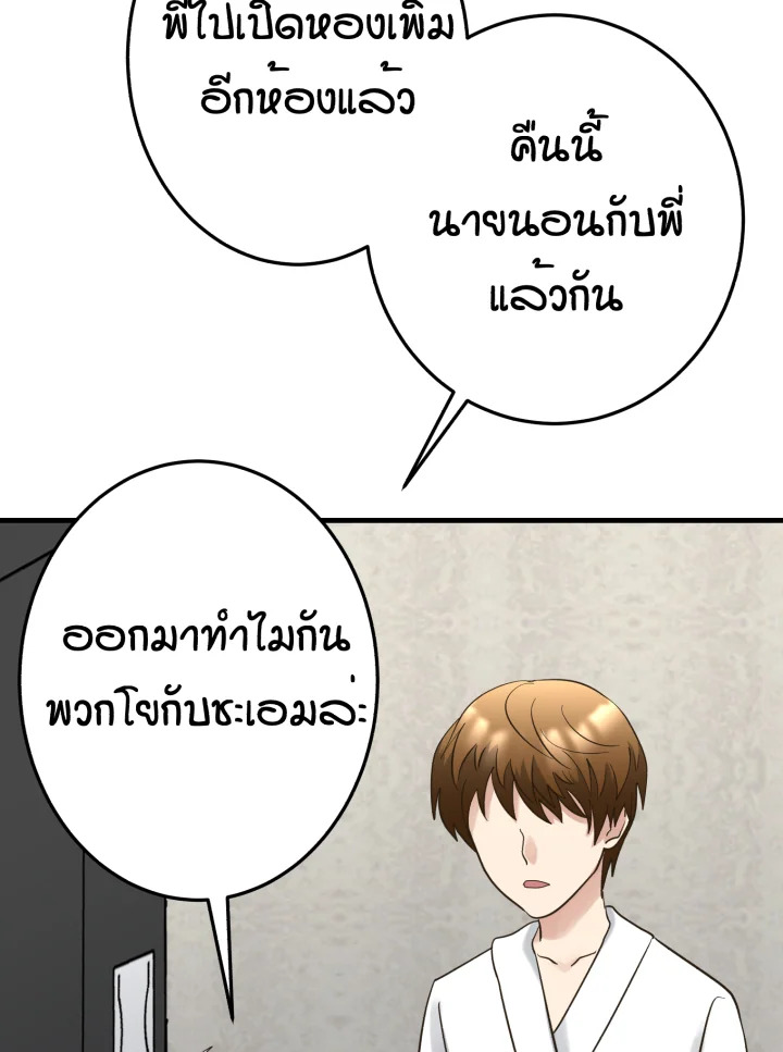 หน้า 83