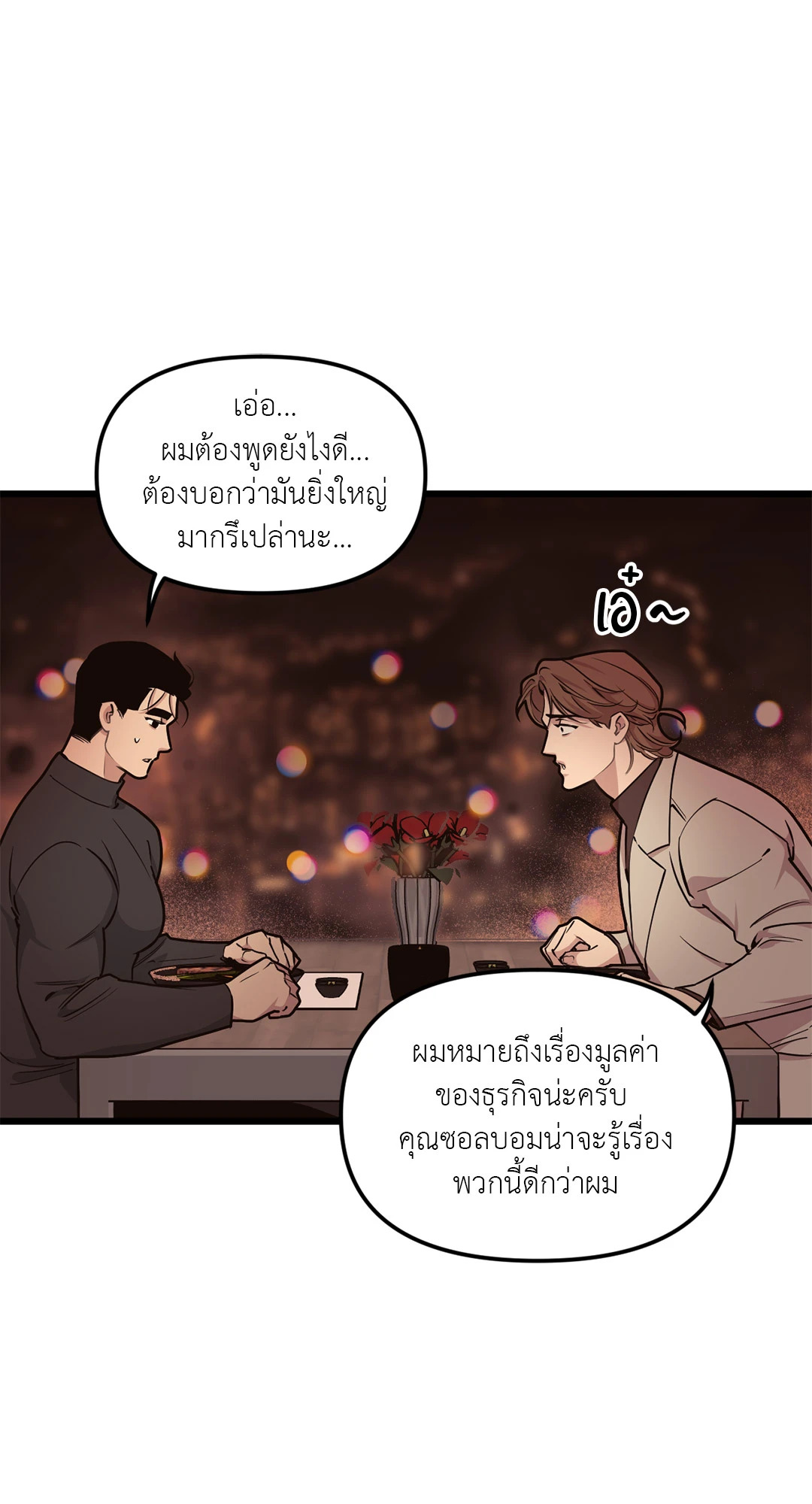 หน้า 44