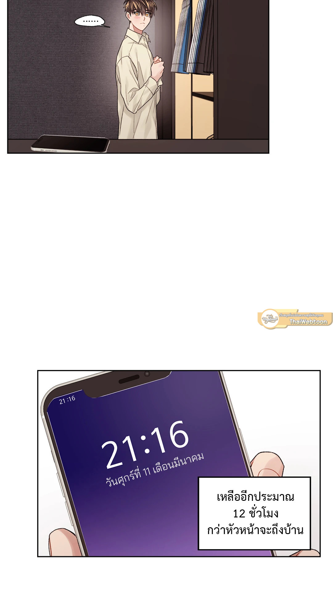 หน้า 19