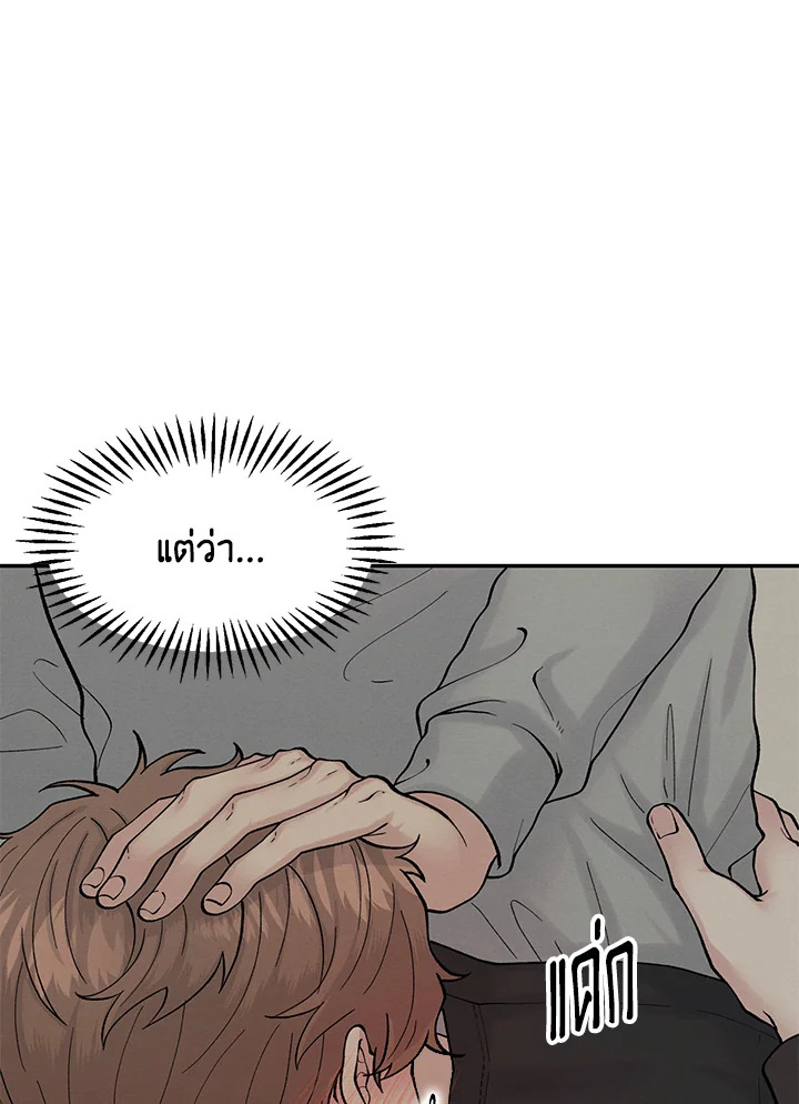 หน้า 87