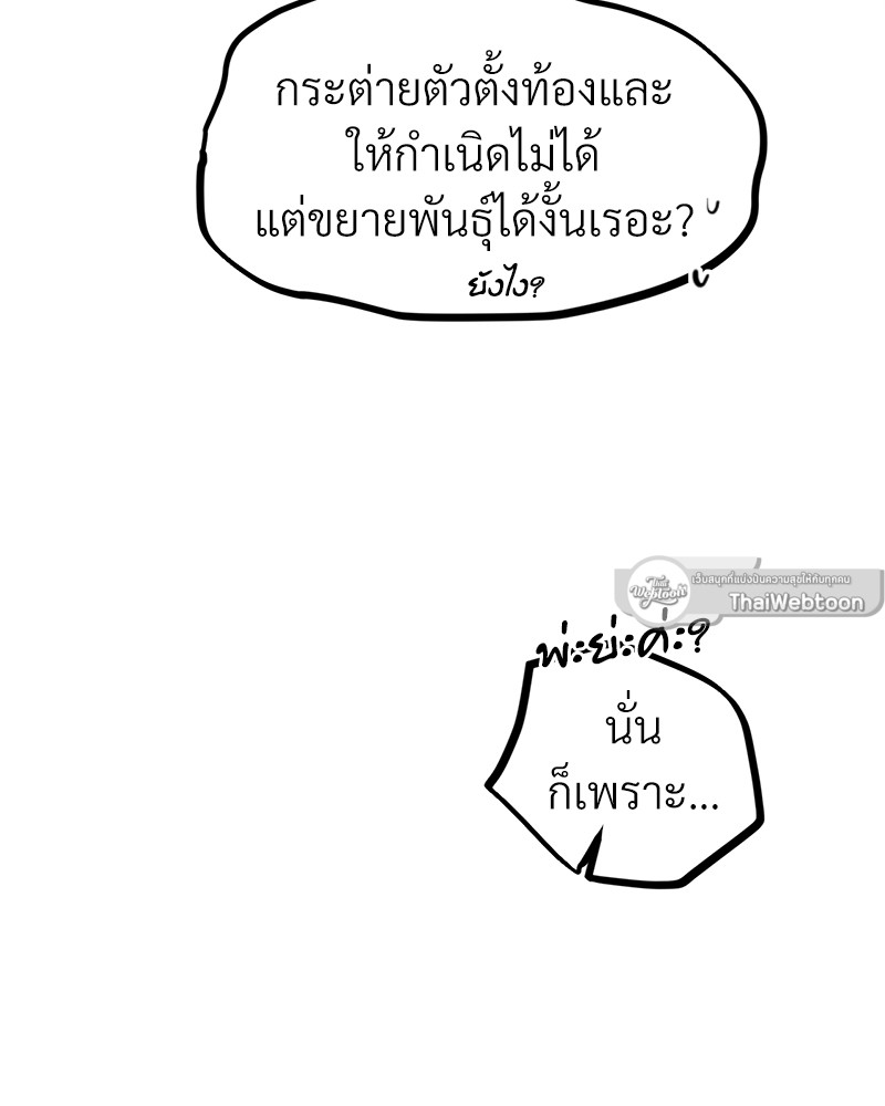 หน้า 99