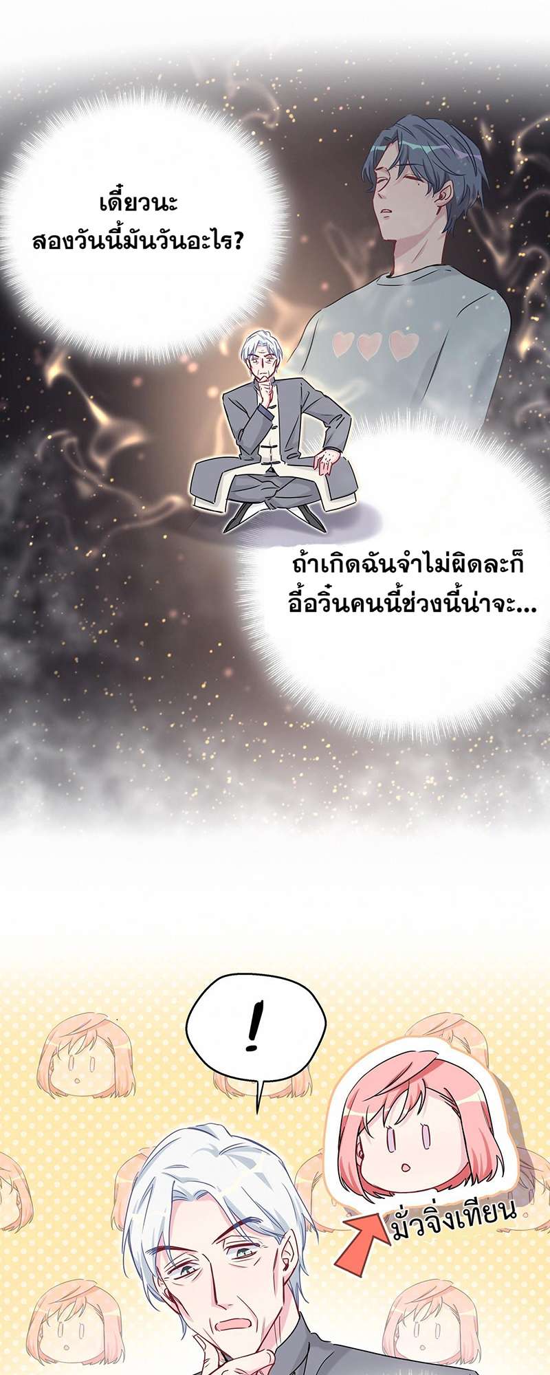 หน้า 26