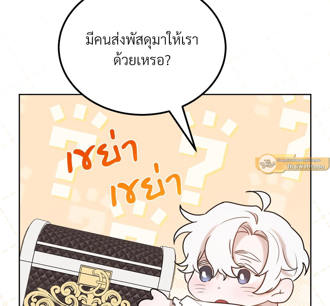 หน้า 185
