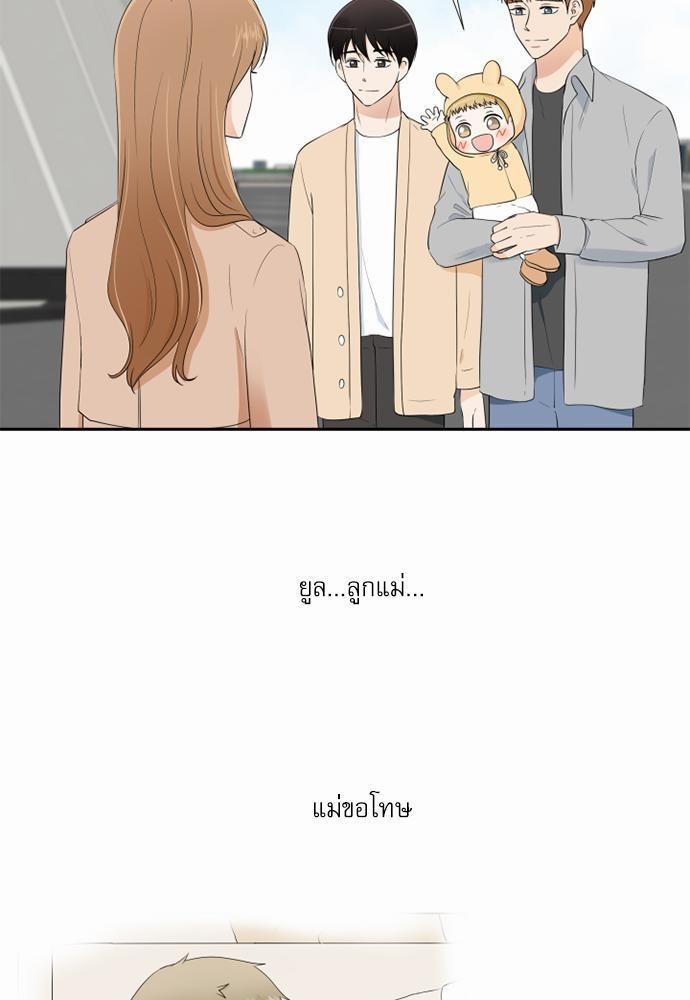 หน้า 69