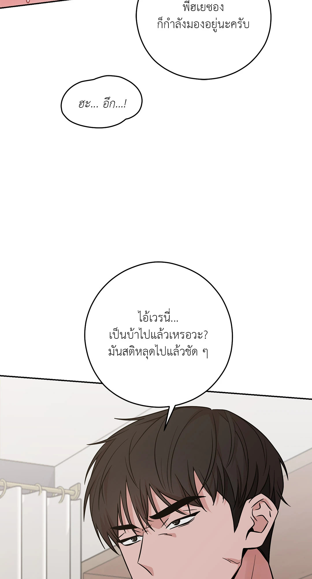 หน้า 79