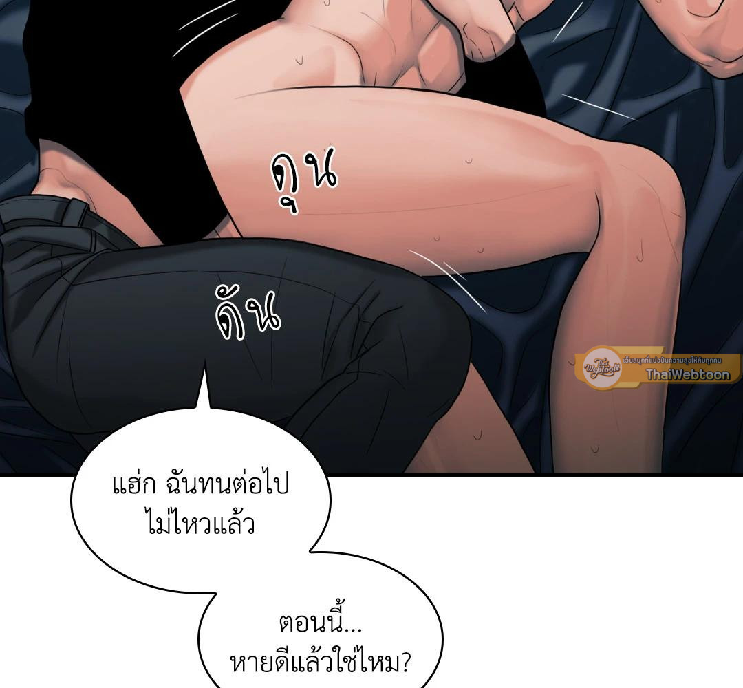 หน้า 120