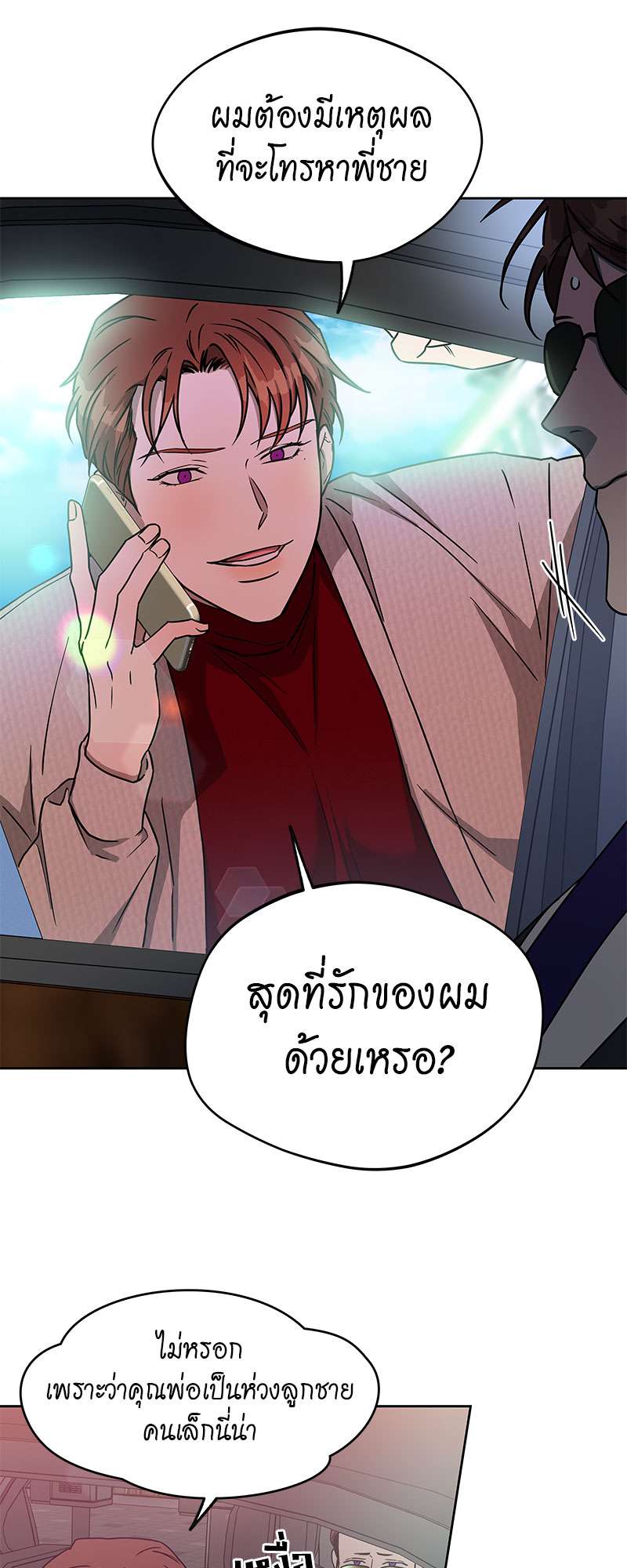 หน้า 41