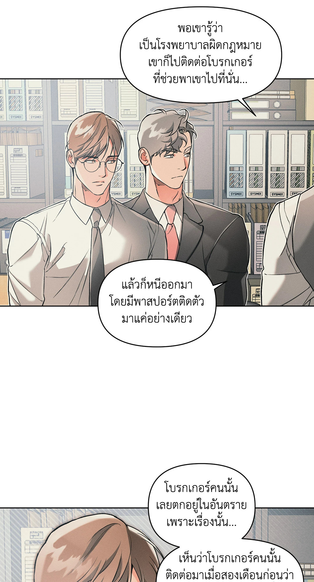 หน้า 48
