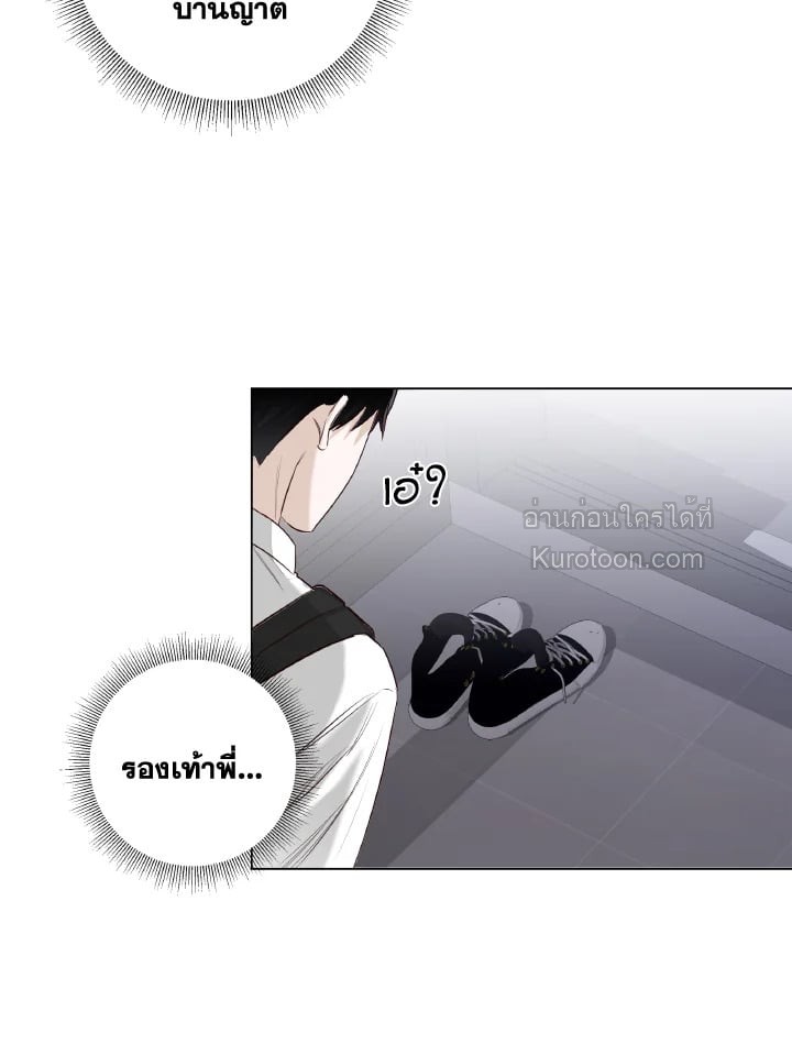 หน้า 81