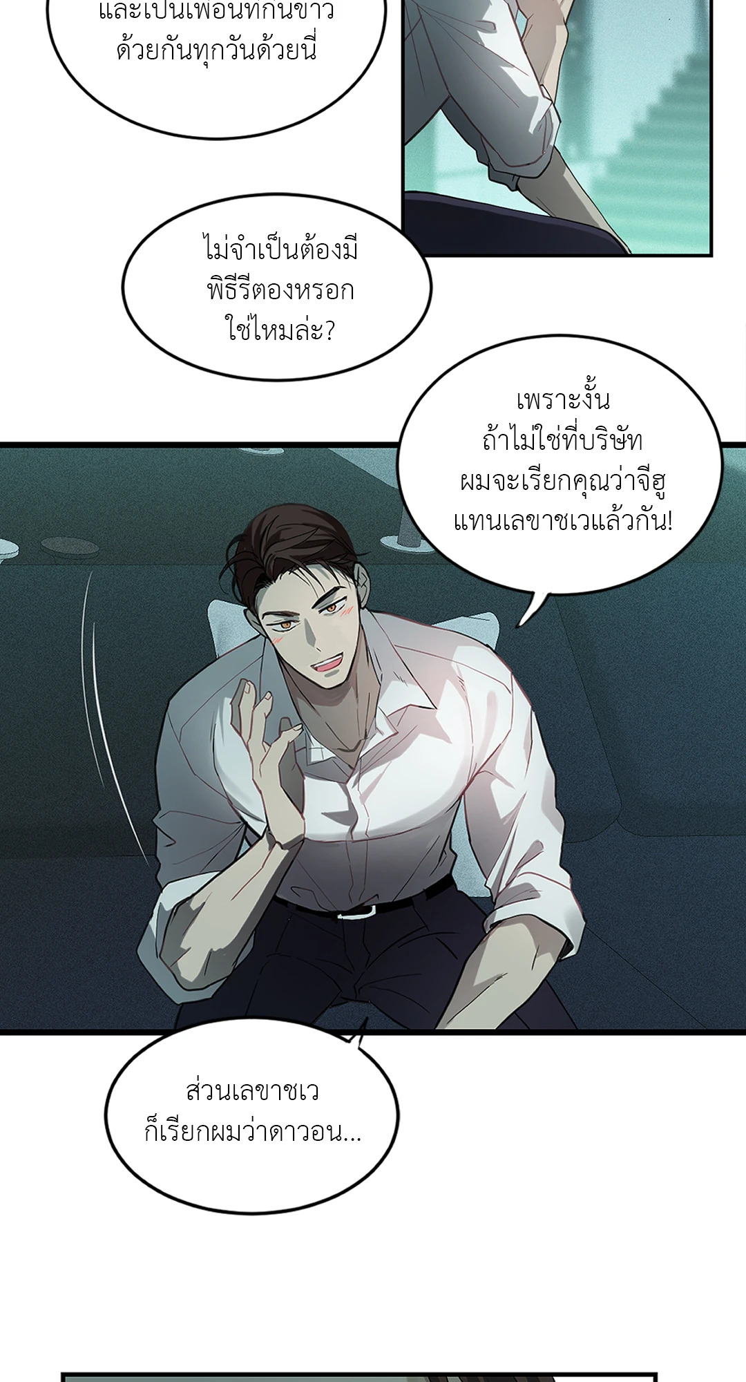 หน้า 50