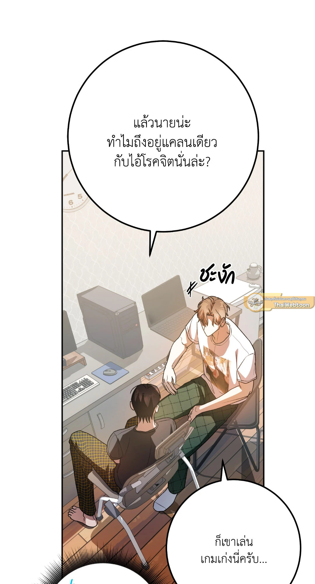 หน้า 75