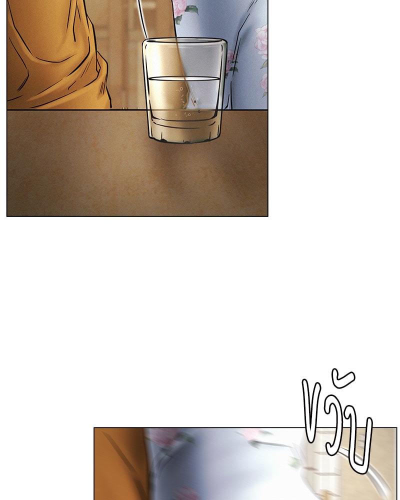 พิศวาสรักใต้ชายคา | Under One Roof ตอนที่ 5 - รูปที่ 2