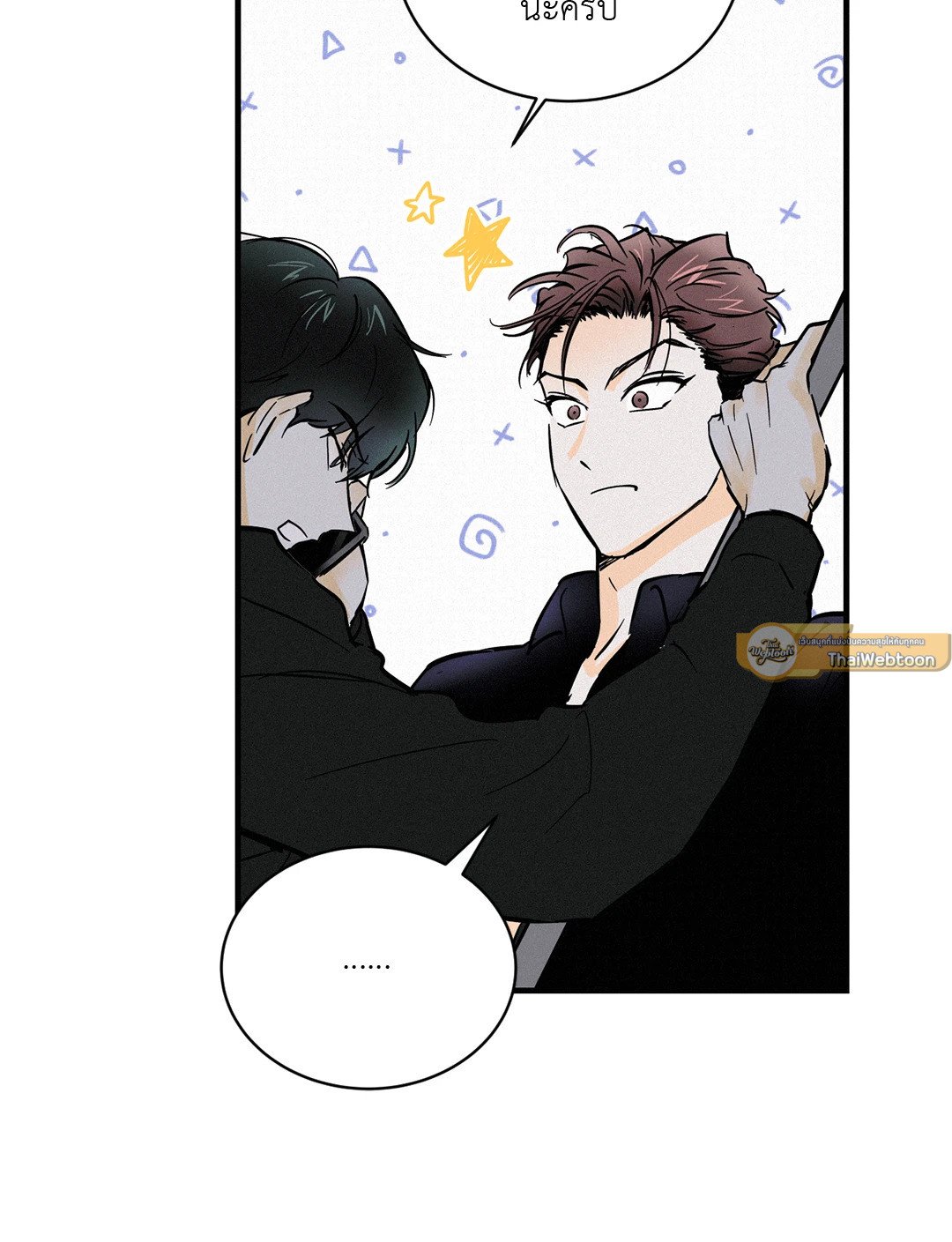 หน้า 23