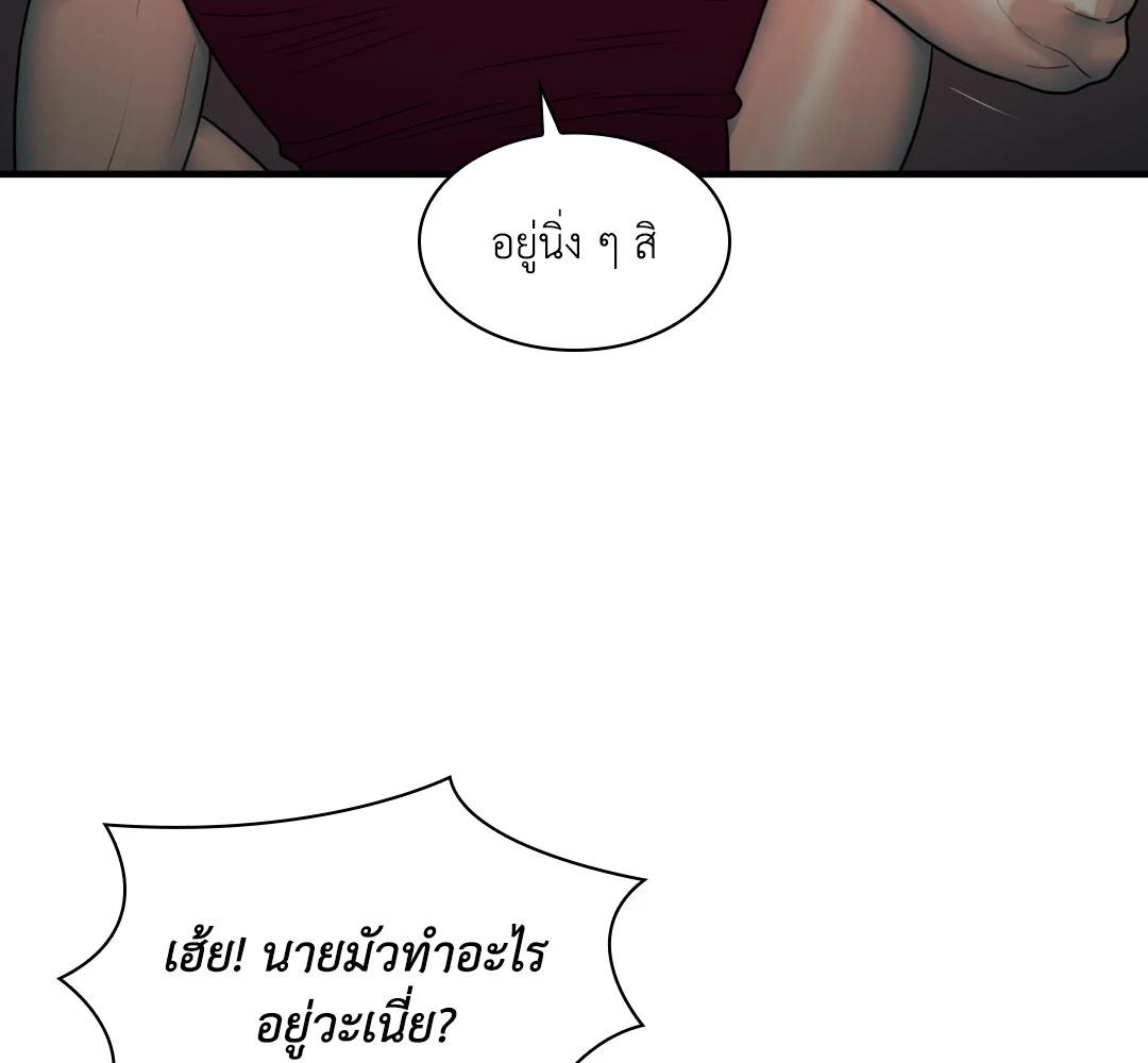 หน้า 93