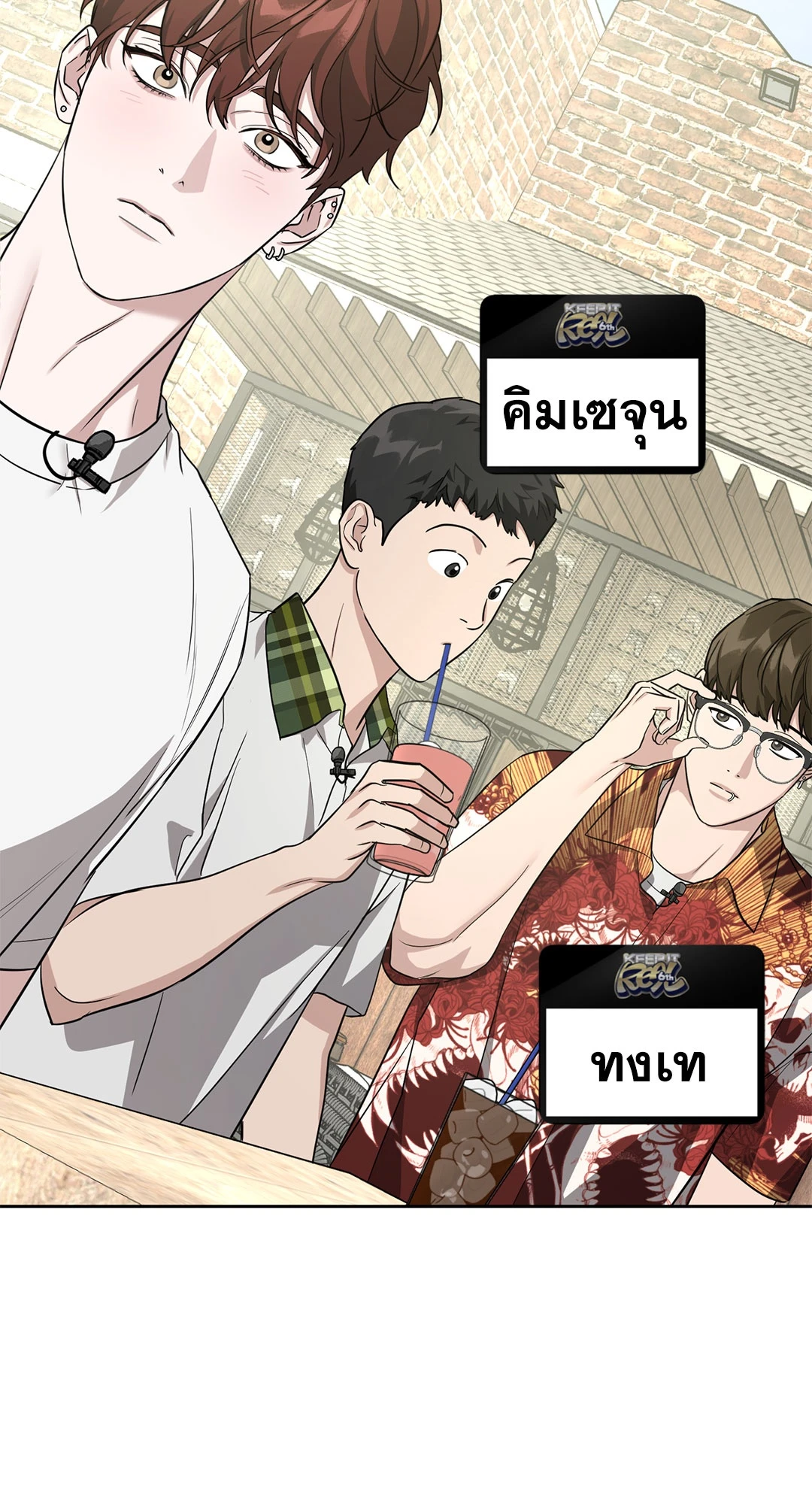 หน้า 12