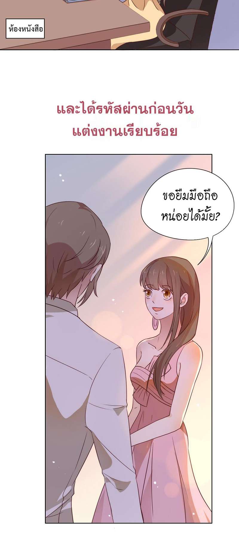 หน้า 22